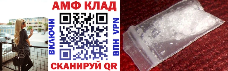 Amphetamine VHQ  Аркадак 