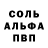 Amphetamine Розовый Ruf Orimbayev