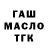 ГЕРОИН хмурый Kman Krautzman