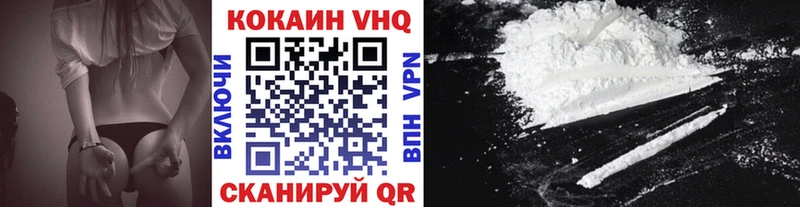 КОКАИН FishScale  где купить наркоту  Аркадак 