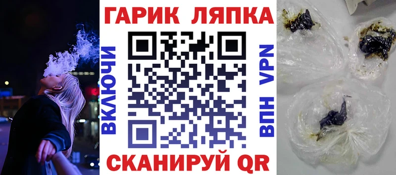 shop наркотические препараты  Аркадак  Гашиш гарик  как найти наркотики 