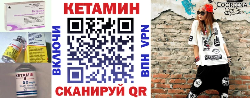 KRAKEN маркетплейс  Аркадак  КЕТАМИН VHQ 