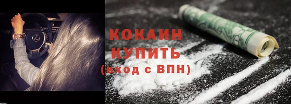 кокаин колумбия Армянск