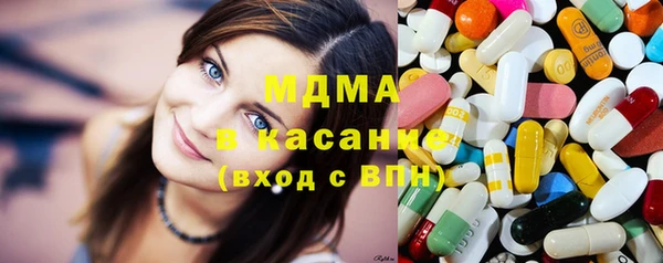 марки lsd Арсеньев