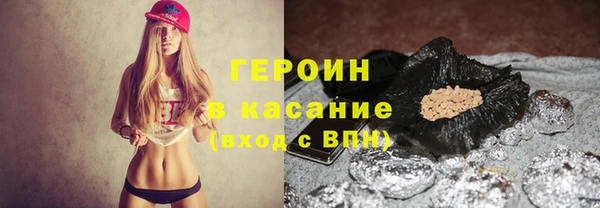 мяу мяу кристалл Алексеевка