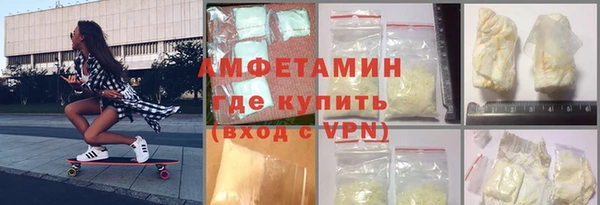 марки lsd Арсеньев