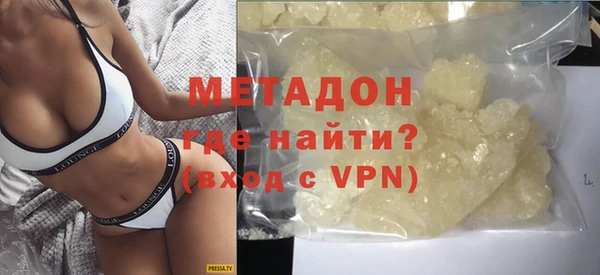 ALPHA-PVP Аркадак