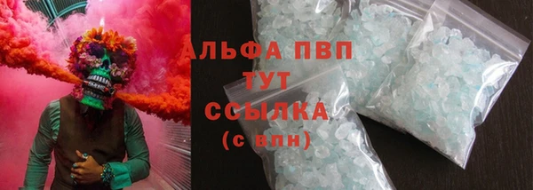 ALPHA-PVP Аркадак