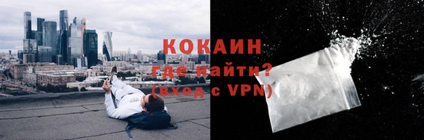 ALPHA-PVP Аркадак