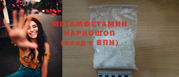 марки lsd Арсеньев