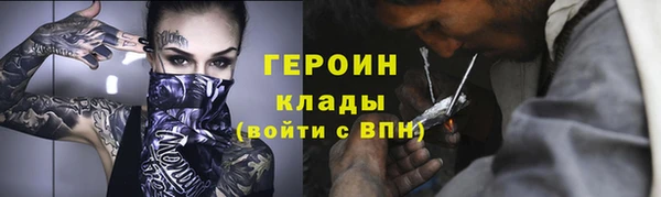 ALPHA-PVP Аркадак