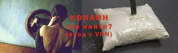 мяу мяу кристалл Алексеевка