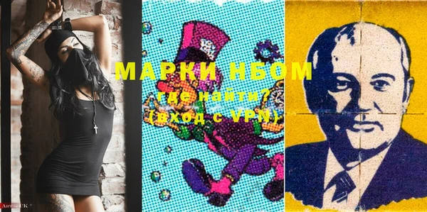 ALPHA-PVP Аркадак