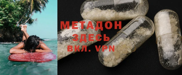 марки lsd Арсеньев