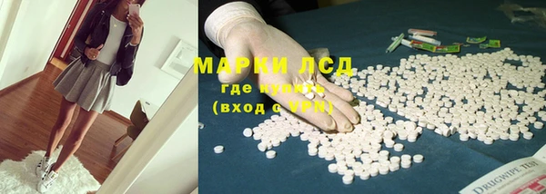 мяу мяу кристалл Алексеевка