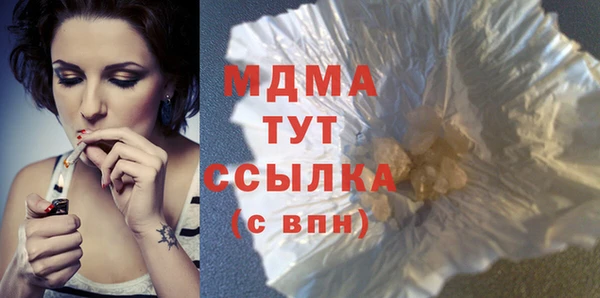 марки lsd Арсеньев
