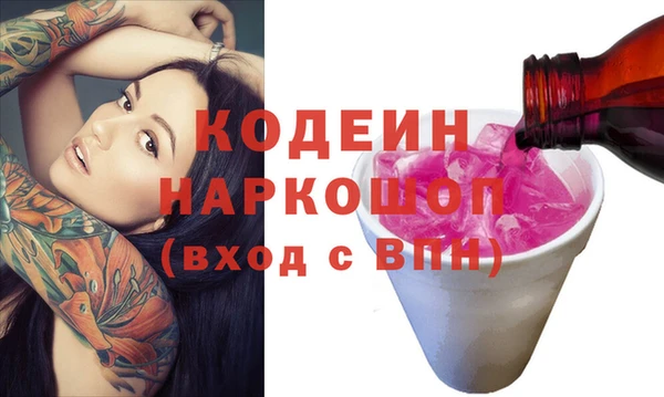 кокаин колумбия Армянск