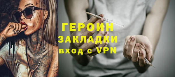 ALPHA-PVP Аркадак