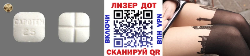 LSD-25 экстази кислота  дарнет шоп  Аркадак 