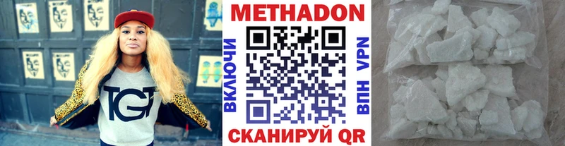 МЕТАДОН мёд  Аркадак 