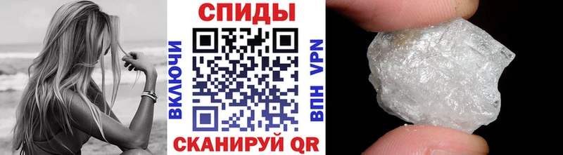 МЕТАМФЕТАМИН Декстрометамфетамин 99.9%  Аркадак 