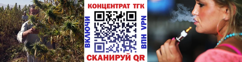 площадка Telegram  купить наркоту  Аркадак  Дистиллят ТГК Wax  ОМГ ОМГ ТОР 