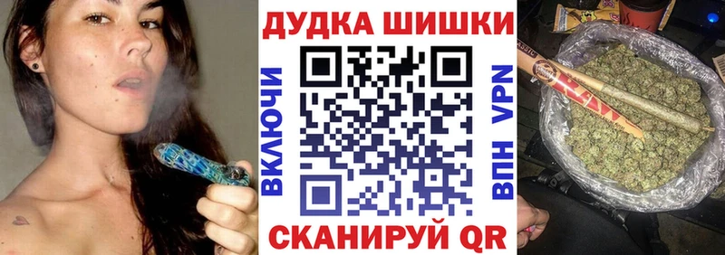 ОМГ ОМГ как войти Аркадак Каннабис индика